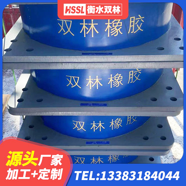 南澳县隔震支座LRB什么价格 南澳县厚叠层橡胶隔震支座生产厂家 南澳县高阻尼橡胶隔震橡胶支座厂家 南澳县LNR1500隔震支座源头工厂 - 第3张