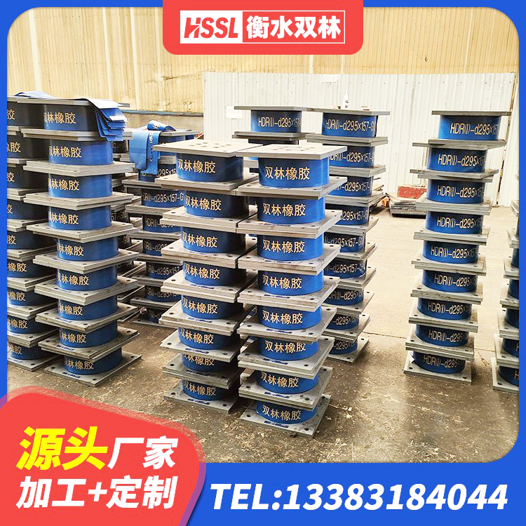 南澳县建筑减隔振橡胶隔震支座源头工厂 南澳县LRB隔震支座500 南澳县LRB1400铅芯隔震支座生产厂家 南澳县HDR600高阻尼支座生产厂家 - 第9张