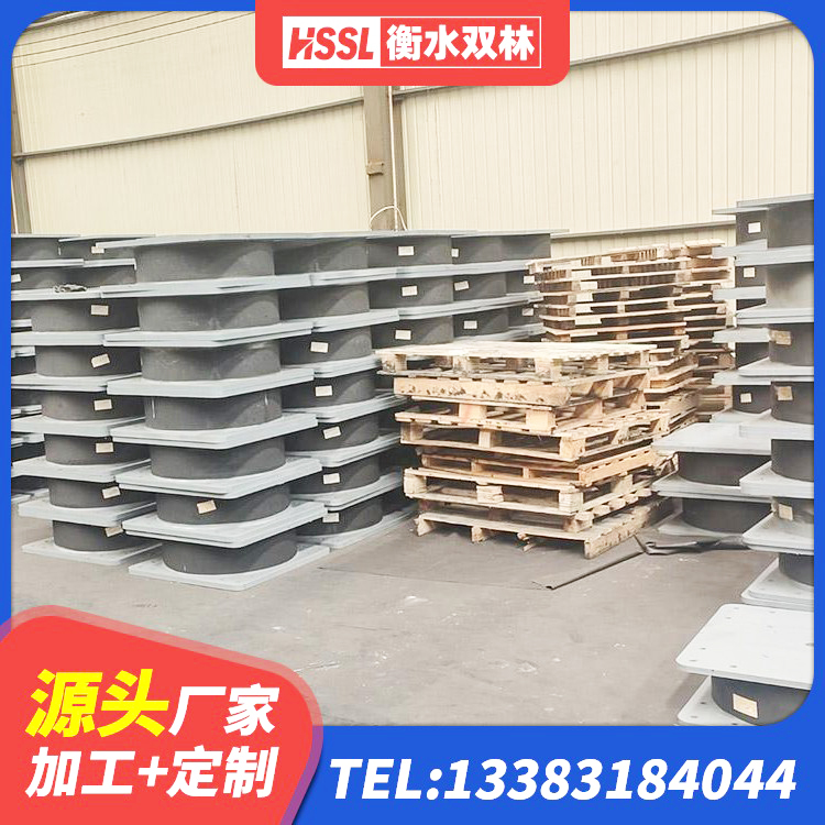 南澳县建筑高阻尼隔震支座JHDR600厂家 南澳县学校隔震支座生产厂家 南澳县LNR300橡胶隔震支座厂家电话 南澳县LNR400天然橡胶支座厂家 - 第6张