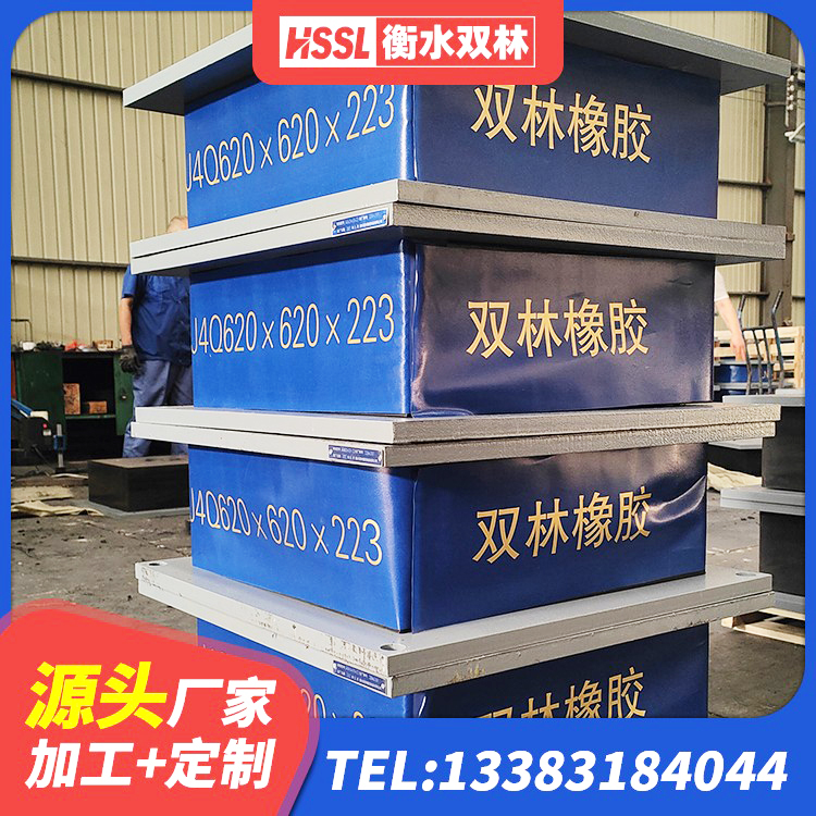 南澳县LRB900隔震支座源头工厂 南澳县阻尼隔震支座多少钱 南澳县LRB隔震支座1000 南澳县防震支座源头工厂 - 第5张
