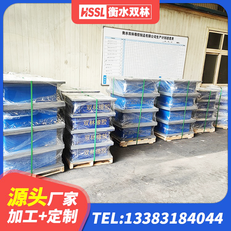 南澳县隔震支座LRB什么价格 南澳县厚叠层橡胶隔震支座生产厂家 南澳县高阻尼橡胶隔震橡胶支座厂家 南澳县LNR1500隔震支座源头工厂 - 第1张
