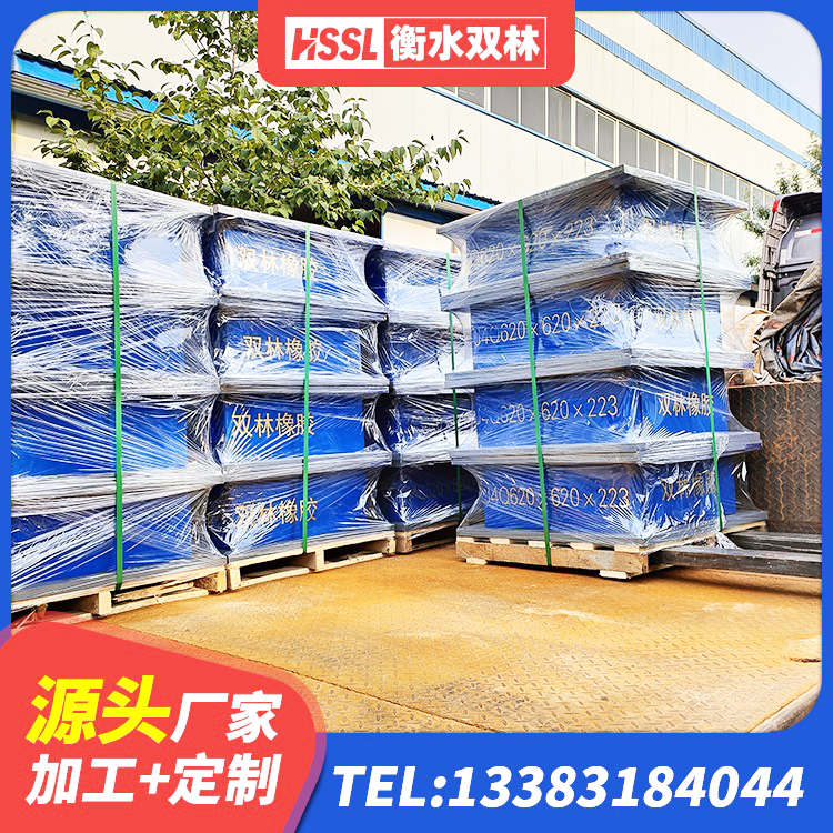 南澳县建筑减隔振橡胶隔震支座源头工厂 南澳县LRB隔震支座500 南澳县LRB1400铅芯隔震支座生产厂家 南澳县HDR600高阻尼支座生产厂家 - 第5张