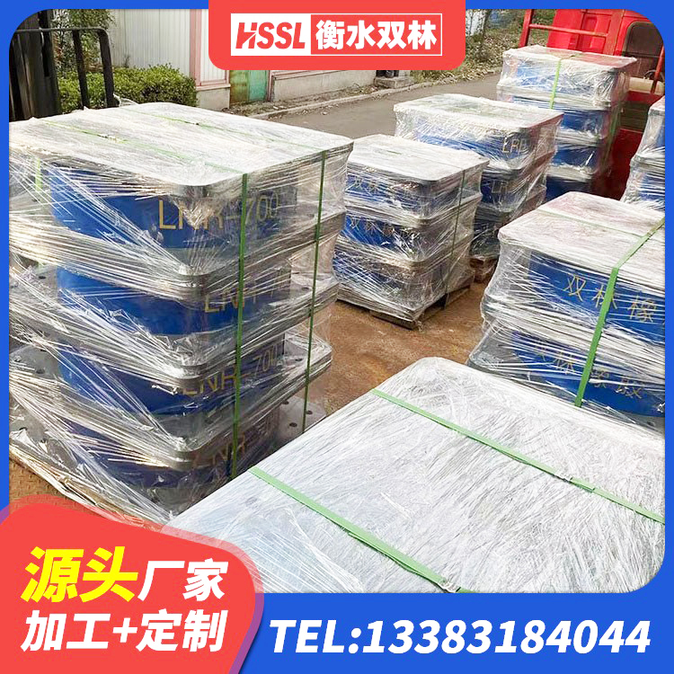 南澳县建筑天然胶隔震支座生产厂家 南澳县LRB800支座源头工厂 南澳县铅芯橡胶隔震支座装置厂家 南澳县钢结构房抗震支座厂家 - 第7张