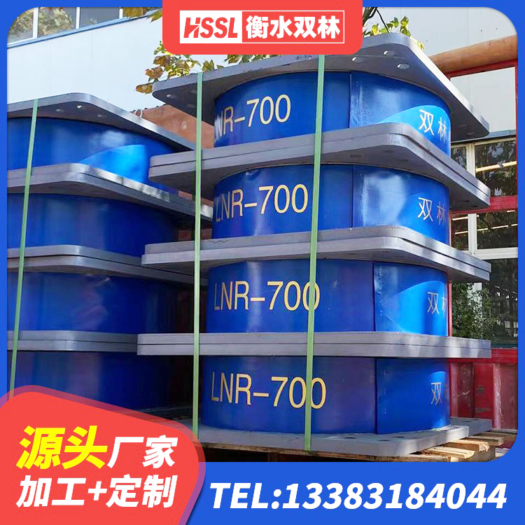 南澳县建筑减隔振橡胶隔震支座源头工厂 南澳县LRB隔震支座500 南澳县LRB1400铅芯隔震支座生产厂家 南澳县HDR600高阻尼支座生产厂家 - 第1张