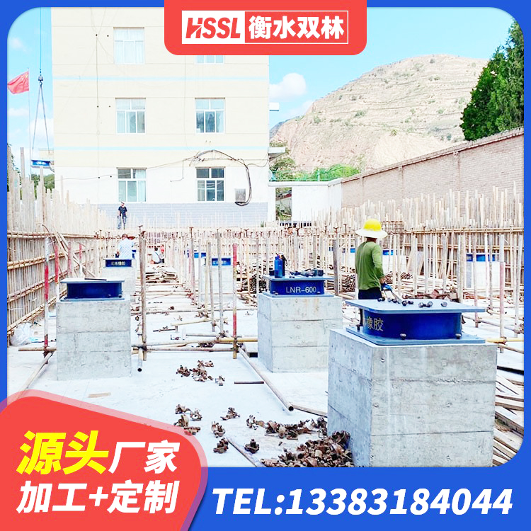 南澳县建筑高阻尼比橡胶隔震支座厂家 南澳县楼房抗震支座生产厂家 南澳县橡胶隔震支座LRB500型 南澳县建筑固定型抗震支座工厂生产厂家 - 第1张