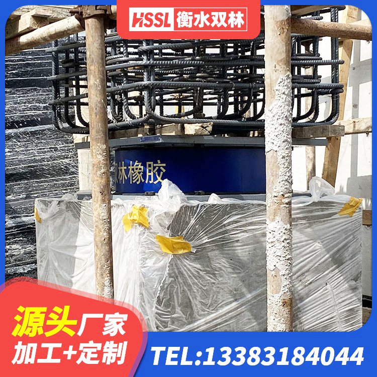 南澳县LRB300橡胶隔震支座源头工厂 南澳县分散力型隔震支座生产厂家 南澳县LNR橡胶隔震支座1100 南澳县LNR900支座多少钱 - 第5张