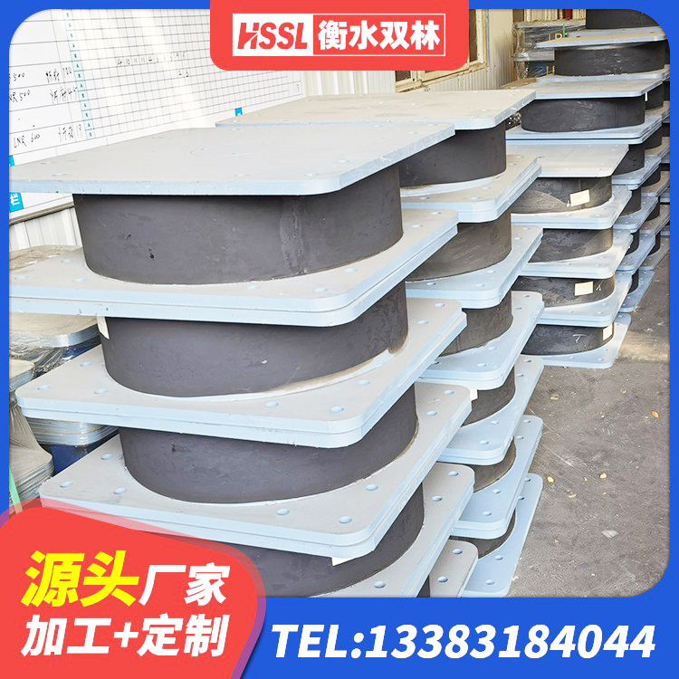南澳县建筑高阻尼隔震支座JHDR600厂家 南澳县学校隔震支座生产厂家 南澳县LNR300橡胶隔震支座厂家电话 南澳县LNR400天然橡胶支座厂家 - 第10张