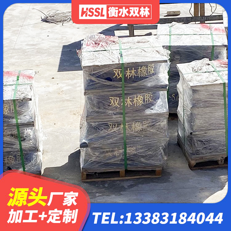 南澳县建筑高阻尼比橡胶隔震支座厂家 南澳县楼房抗震支座生产厂家 南澳县橡胶隔震支座LRB500型 南澳县建筑固定型抗震支座工厂生产厂家 - 第3张