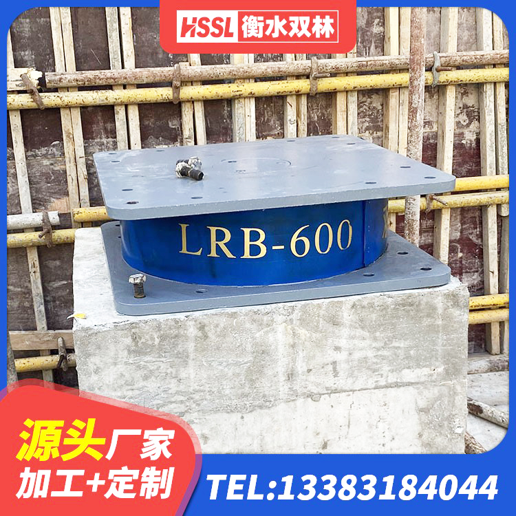南澳县隔震支座LRB什么价格 南澳县厚叠层橡胶隔震支座生产厂家 南澳县高阻尼橡胶隔震橡胶支座厂家 南澳县LNR1500隔震支座源头工厂 - 第5张