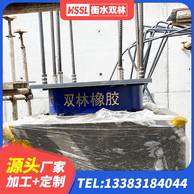 南澳县建筑铅芯橡胶隔震支座商家 南澳县隔震支座LRB700厂家电话 南澳县建筑高阻尼隔震支座HDR 南澳县钢结构减震支座厂家 - 第3张