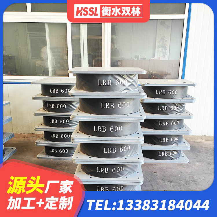 南澳县抗震支座-LNR700-II多少钱 南澳县LNR天然隔震支座厂家 南澳县橡胶隔震支座商家源头工厂 南澳县HDR500橡胶支座 - 第3张