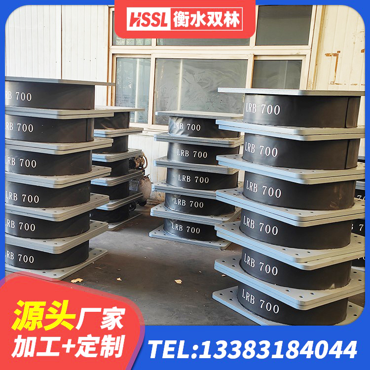 南澳县隔震支座LRB什么价格 南澳县厚叠层橡胶隔震支座生产厂家 南澳县高阻尼橡胶隔震橡胶支座厂家 南澳县LNR1500隔震支座源头工厂 - 第7张