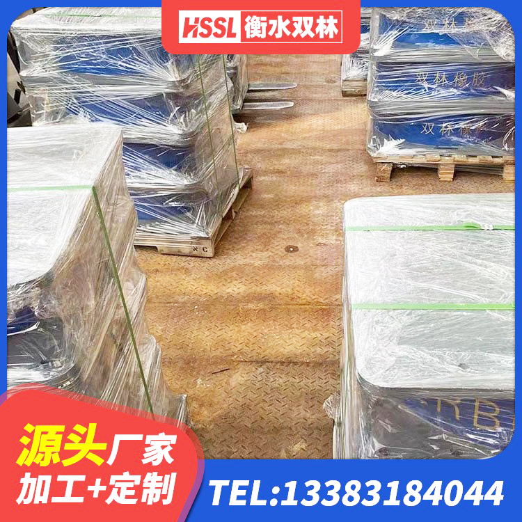 南澳县建筑生产橡胶减震支座厂家 南澳县高阻尼橡胶支座HDR 南澳县橡胶建筑支座厂家电话 南澳县水平力分散力型橡胶隔震支座生产厂家 - 第1张