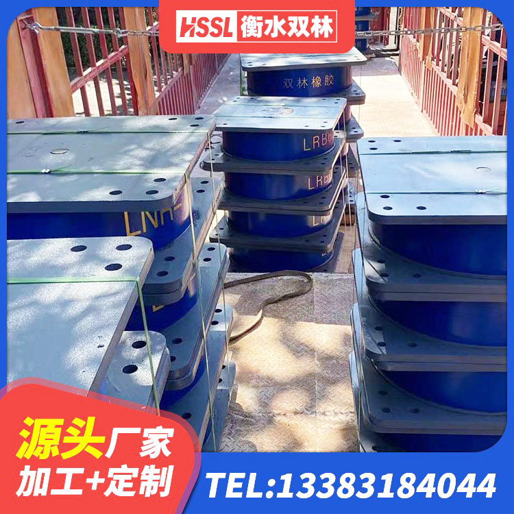 南澳县LRB900铅芯支座多少钱 南澳县钢结构隔震支座厂家电话 南澳县LNR1100隔震橡胶支座源头工厂 南澳县建筑高阻尼叠层隔震支座生产厂家 - 第5张