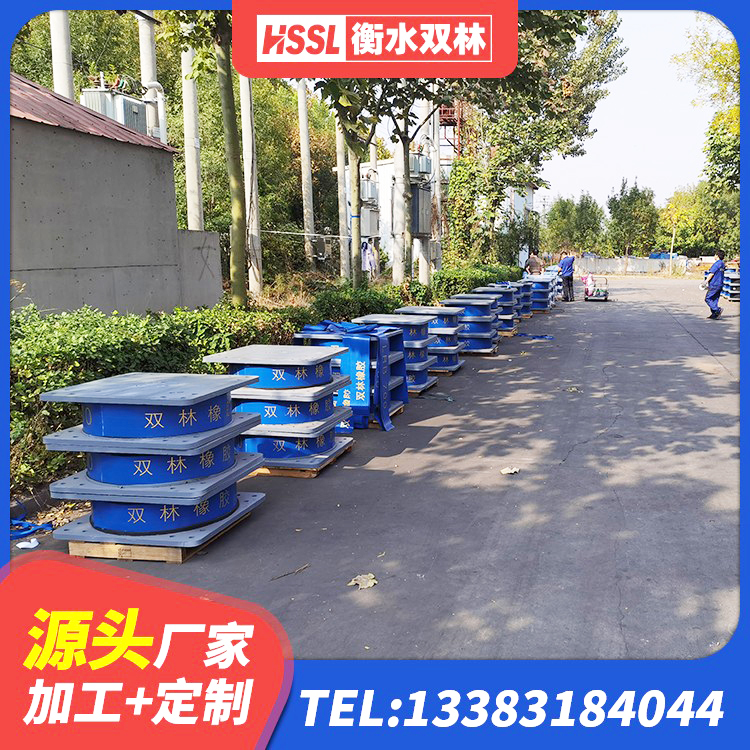 南澳县高阻尼比橡胶隔震支座源头工厂 南澳县HDR1500隔震支座源头工厂 南澳县建筑工程支座 南澳县抗震橡胶隔震支座工厂源头工厂 - 第2张