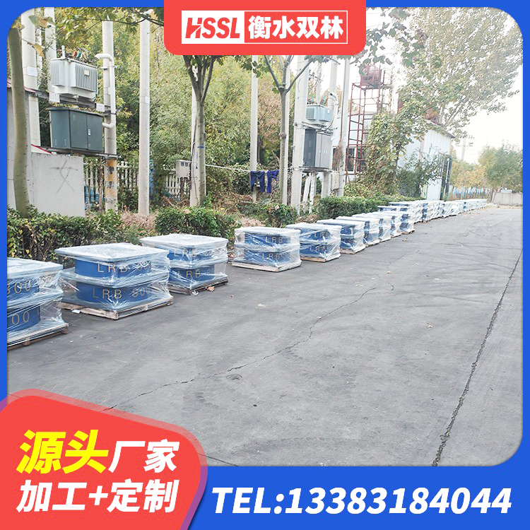 南澳县高阻尼比橡胶隔震支座源头工厂 南澳县HDR1500隔震支座源头工厂 南澳县建筑工程支座 南澳县抗震橡胶隔震支座工厂源头工厂 - 第7张