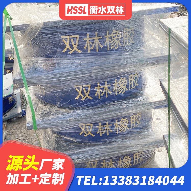 南澳县隔震支座LRB什么价格 南澳县厚叠层橡胶隔震支座生产厂家 南澳县高阻尼橡胶隔震橡胶支座厂家 南澳县LNR1500隔震支座源头工厂 - 第4张